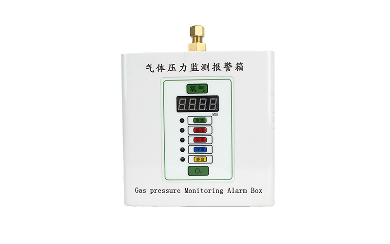 海东医用气体压力监测报警箱